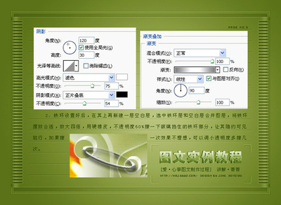 PS制作生日快樂音畫圖文設計 網絡技術服務賦能創意實現