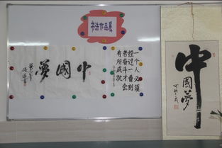 墨香校韻 數(shù)字時(shí)代的書法圖文集與校園標(biāo)識設(shè)計(jì)新篇章