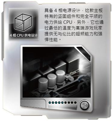 深入解析ASRock H81M-HDS主板 核心參數(shù)、市場(chǎng)定位與選購指南