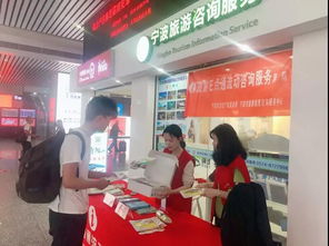 走進(jìn)e點(diǎn)通，探索鄞州“旅游服務(wù)”新模式——鄞州旅游咨詢服務(wù)推廣周完美收官，內(nèi)含獎(jiǎng)品名單一鍵查看