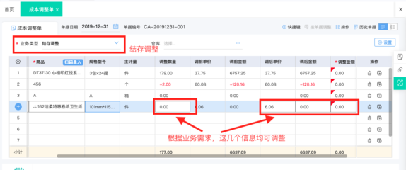 2024年主流工廠管理軟件深度解析與軟件開(kāi)發(fā)趨勢(shì)