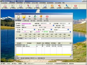 廣東信華電腦科技公司軟件開(kāi)發(fā)服務(wù)熱賣(mài)促銷 阿土伯網(wǎng)平臺(tái)助力企業(yè)數(shù)字化轉(zhuǎn)型